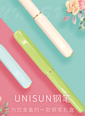 UNUN送老师小生男女生多颜色金属杆0.包尖明尖高档套装钢笔礼盒