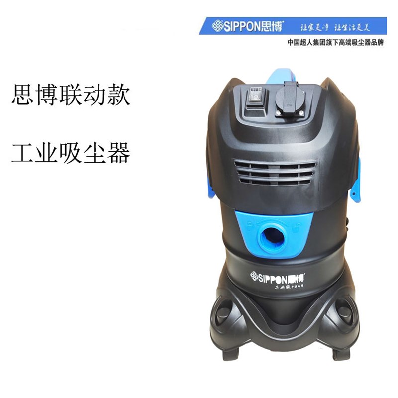 思博打磨机工业吸尘器联动腻干磨系统有刷砂纸机汽车汽修功率