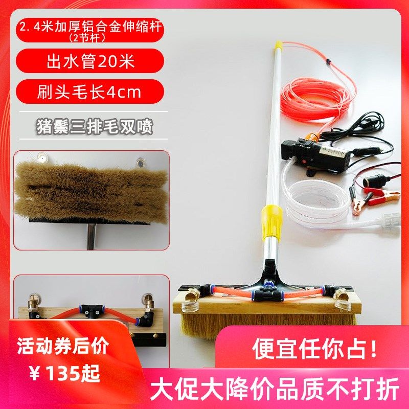 格林士客车洗车器旅游巴车洗车机伸缩杆长毛刷洗车泵货车用