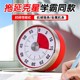 磁吸计时器机械式 定时器厨房烹饪做饭倒计时器家用时间管理器