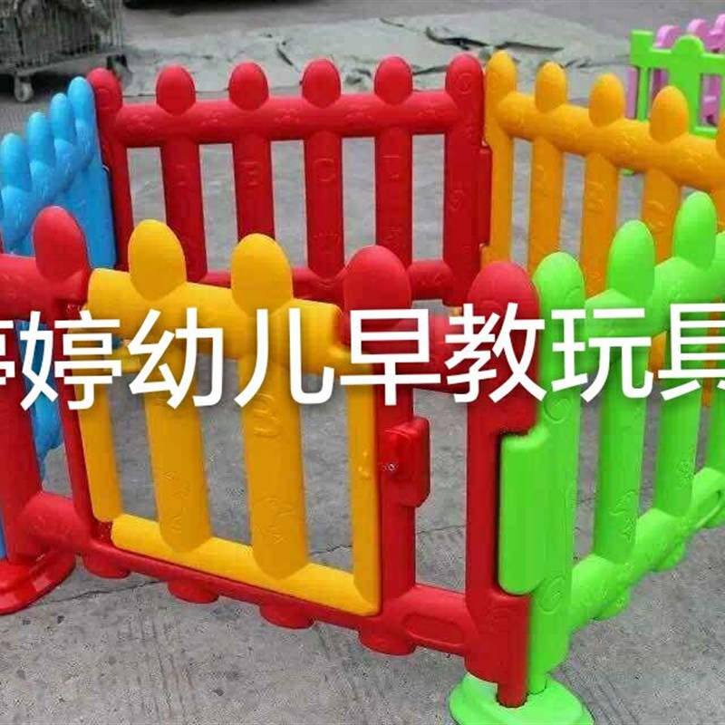 儿童安全隔离栏多角度围栏 宝宝婴儿护栏 幼儿园游戏栅栏塑料篱笆