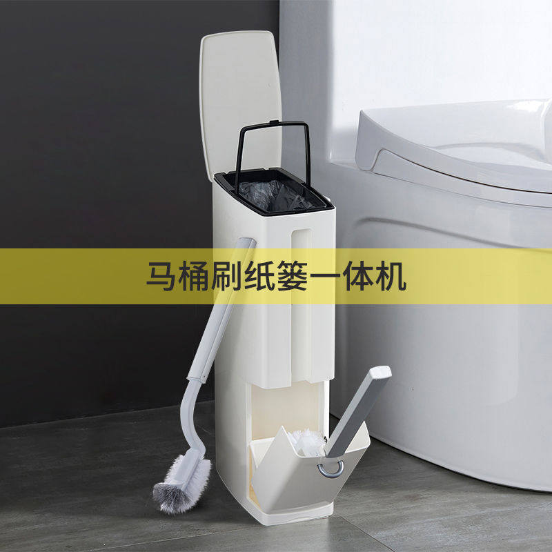 马桶刷纸篓一体式装底座卫生间死角刷垃圾桶盖厕所