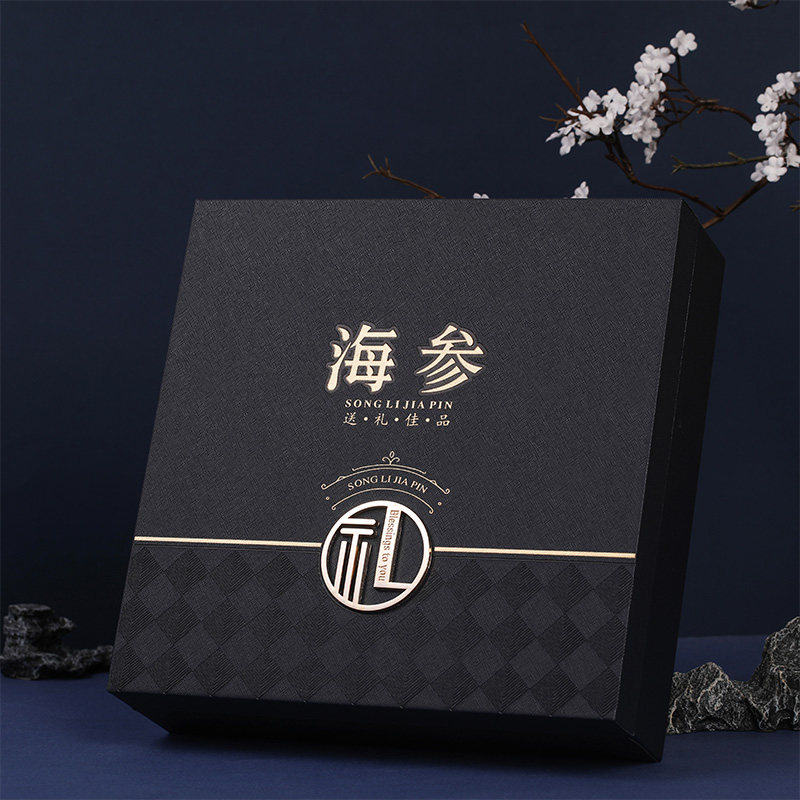 新礼字蓝色皮盒名贵礼品包装盒海参盒铁皮石斛西洋参礼品盒