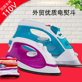 0伏电熨斗出口出国多功能家用商用新蒸气喷雾电熨烫斗