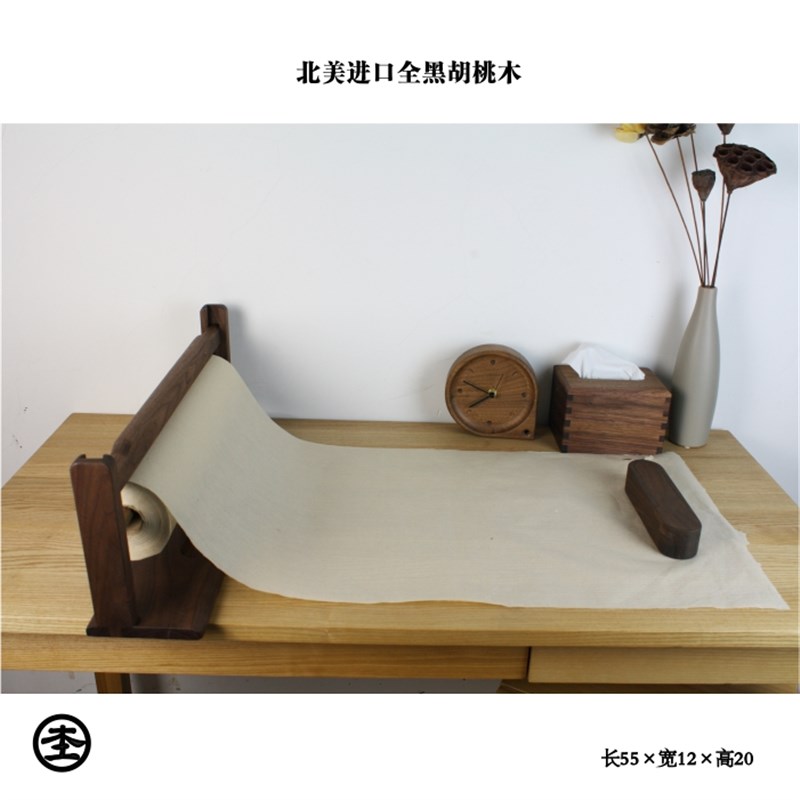 黑胡桃木百长卷宣纸支架书法国画练习收纳架燕尾榫卯