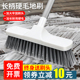 长柄硬毛清洁刷浴室洗地板厕所地砖瓷砖地毯刷卫生间户外大号地刷