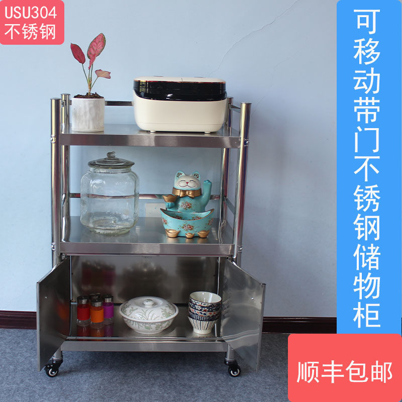 带门储物柜多层多功能储物收纳柜烤箱微波炉餐边柜带轮,厨房/烹饪用具,厨房置物架/置物柜/角架,淘宝优惠券,粉丝福利购,淘宝优惠卷