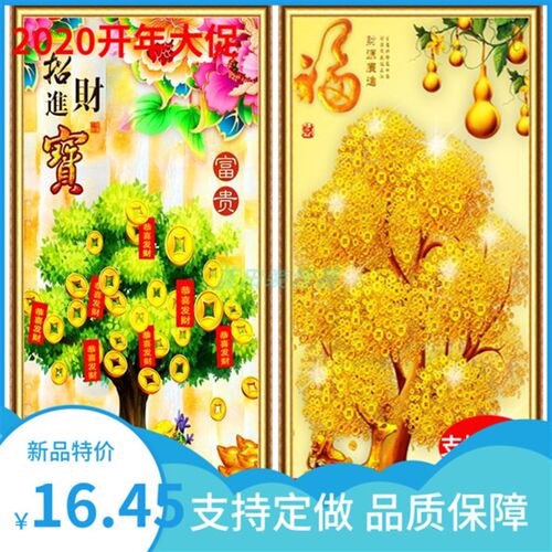 仿真框墙纸自粘发财摇钱树墙贴画玄关视觉玻璃贴纸墙贴