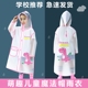 儿童雨衣男童全身水宝宝可爱女孩幼儿园小生上雨披