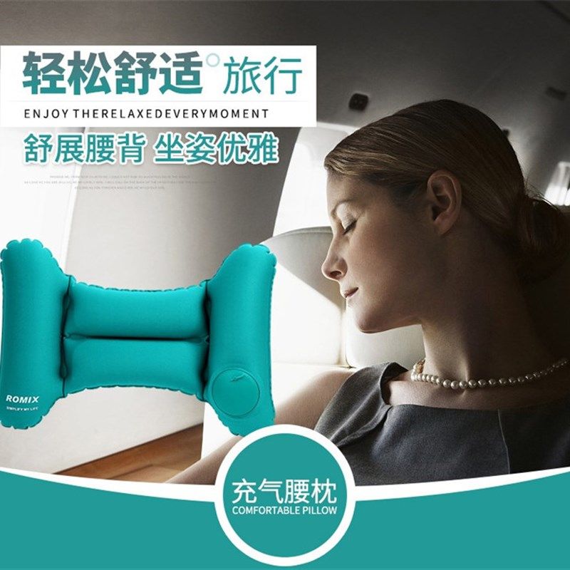 家居午休按压气腰靠白领休闲腰枕腰垫护腰靠垫靠枕抱枕靠枕,居家布艺,腰靠垫,淘宝优惠券,粉丝福利购,淘宝优惠卷