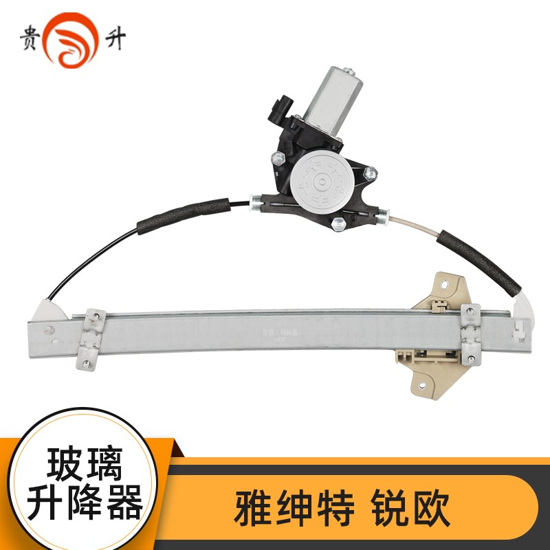 起亚锐欧雅绅特玻璃升降器总成窗摇机升降机马达支架
