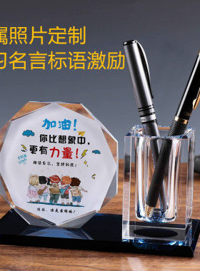 儿童房励志笔筒收纳激励努力奋斗中高考加油标语生书桌实用