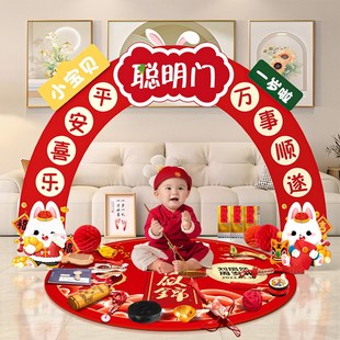 周岁礼生日宴布置兔宝宝聪明门板抓周用品道具中式场景布置装饰