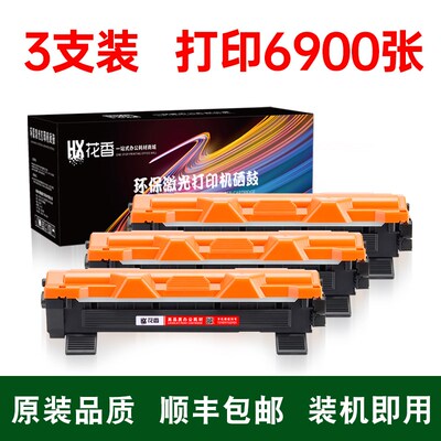 适兄弟DCP1608打印机墨盒Brothner DCP-1608硒鼓墨粉BrotherDCP16