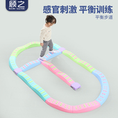 平衡步道幼儿园感统训练器材平衡触觉板早教儿童前庭失调家用玩具