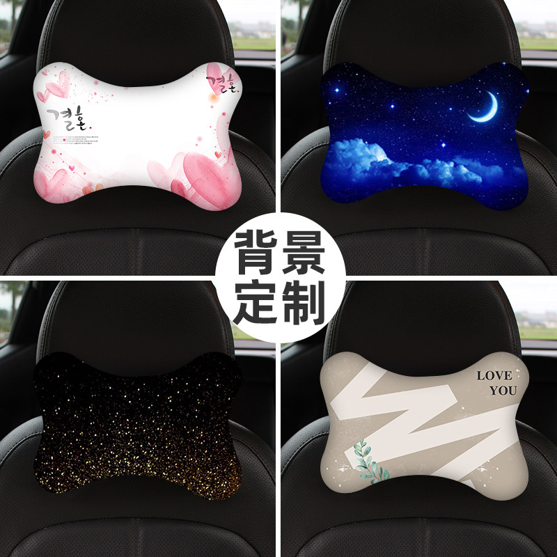 定汽车枕头背景花纹副驾驶护颈枕靠枕用品座椅车用车载枕头
