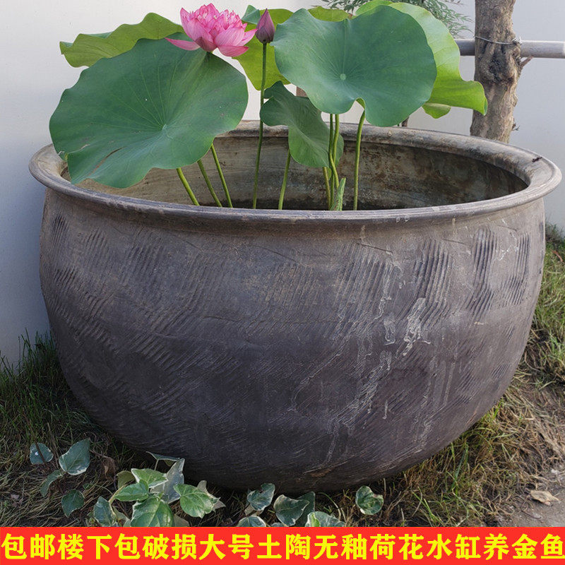 老金鱼盆土陶泥缸养荷花睡莲造景花园黑风非陶瓷缸