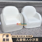 儿童小沙发懒人沙发可躺可睡单人豆袋小户型卧室躺椅客厅