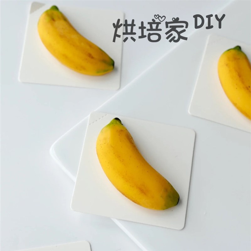 矽胶连仿真香蕉慕斯蛋糕巧克力果甜品甜点模