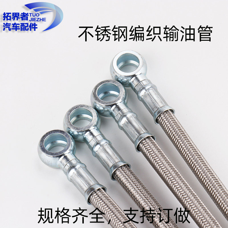 铁氟龙聚四氟柴油管编织机油管输油管货车汽车船舶用耐温