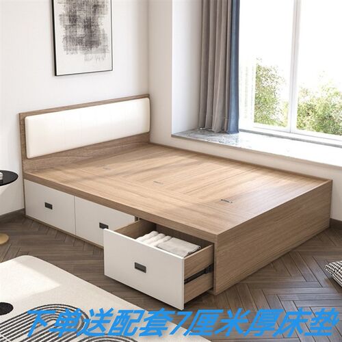 定床小屉单人小户型储物床收纳床箱体现代简约