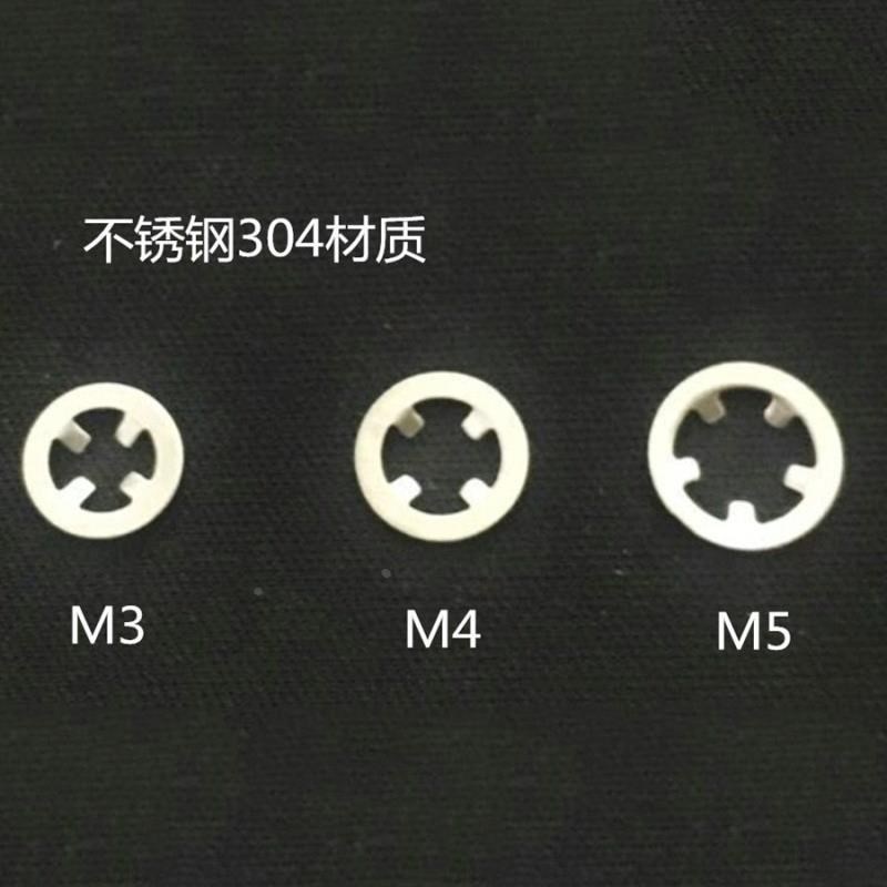 弹簧卡圈卡箍不锈钢垫片平家用m4挡圈卡簧配件底孔梅花轴承夹