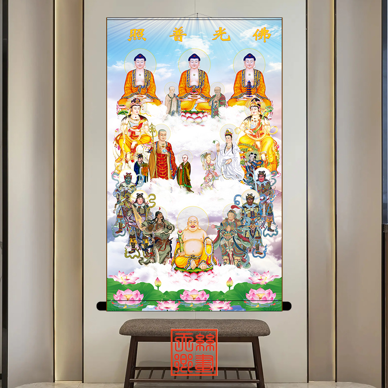 满堂佛三宝画像观音文殊普贤菩萨地藏王法像丝绸卷轴挂画玄关装饰