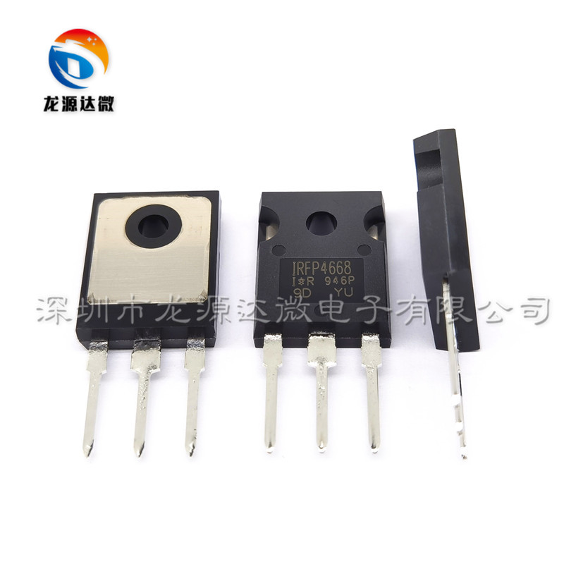 全新IRFP4668PBF 原装 TO-247 IRFP4668 130A200V 大功率场效应管
