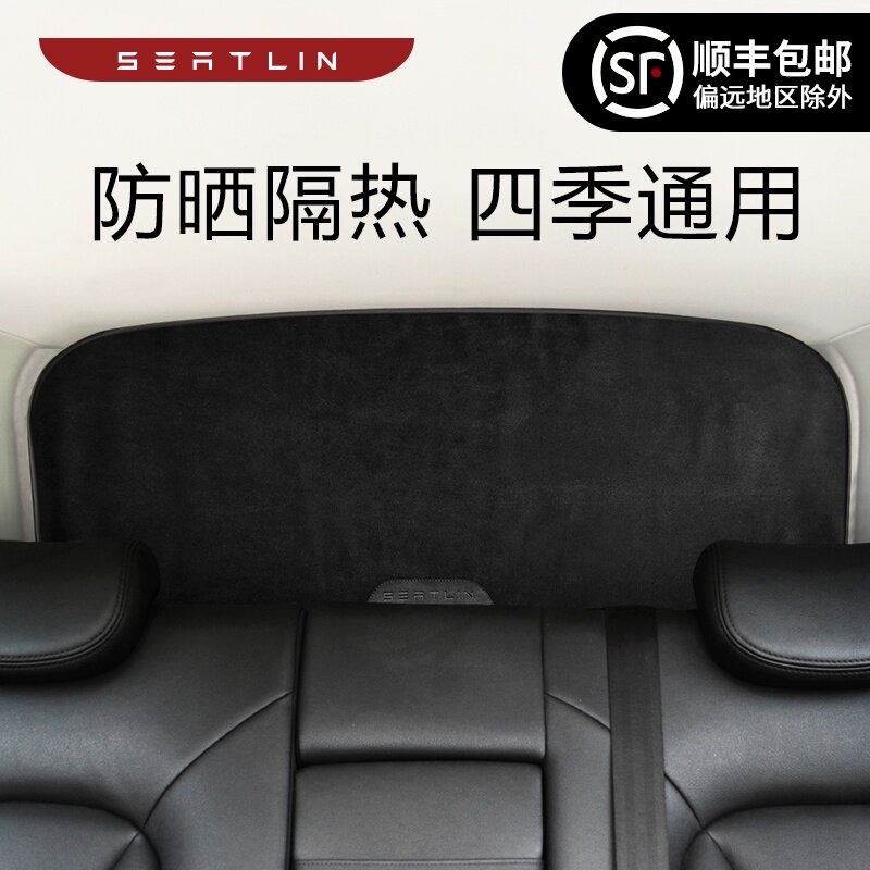 汽车用遮阳帘晒隔热前后风玻璃通用型窗帘车载吸盘式遮光帘挡