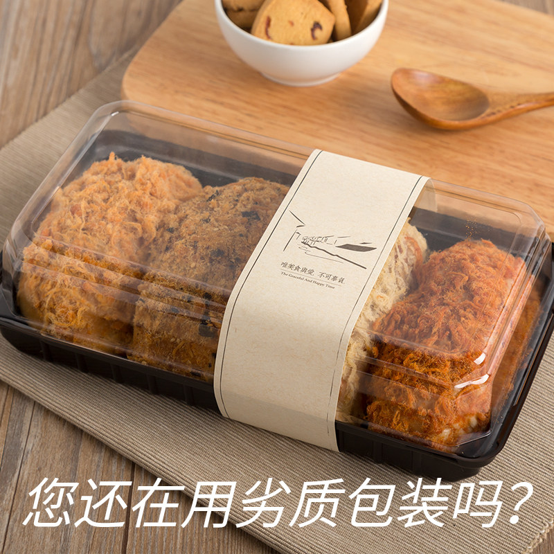 加厚泡芙面包肉松贝蛋糕盒蛋卷糕点点心枣泥糕包装盒个