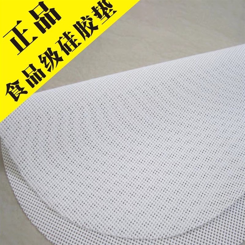 号不粘蒸锅垫食品级垫木桶蒸饭做酒蒸布耐温加厚圆形