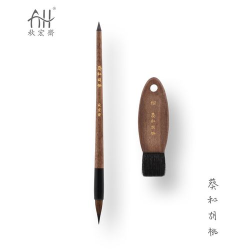 扬州秋宏斋葵和彩笔绘画刷两支装羊毫胡桃木笔杆细节上色单支