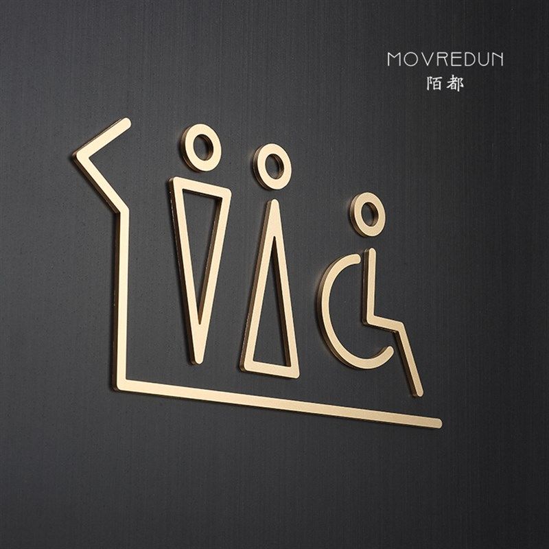 金属洗手间指示牌定宾馆酒店男女卫生间厕所WC标识创意墙贴简约个,文具电教/文化用品/商务用品,标志牌/提示牌/付款码,淘宝优惠券,粉丝福利购,淘宝优惠卷