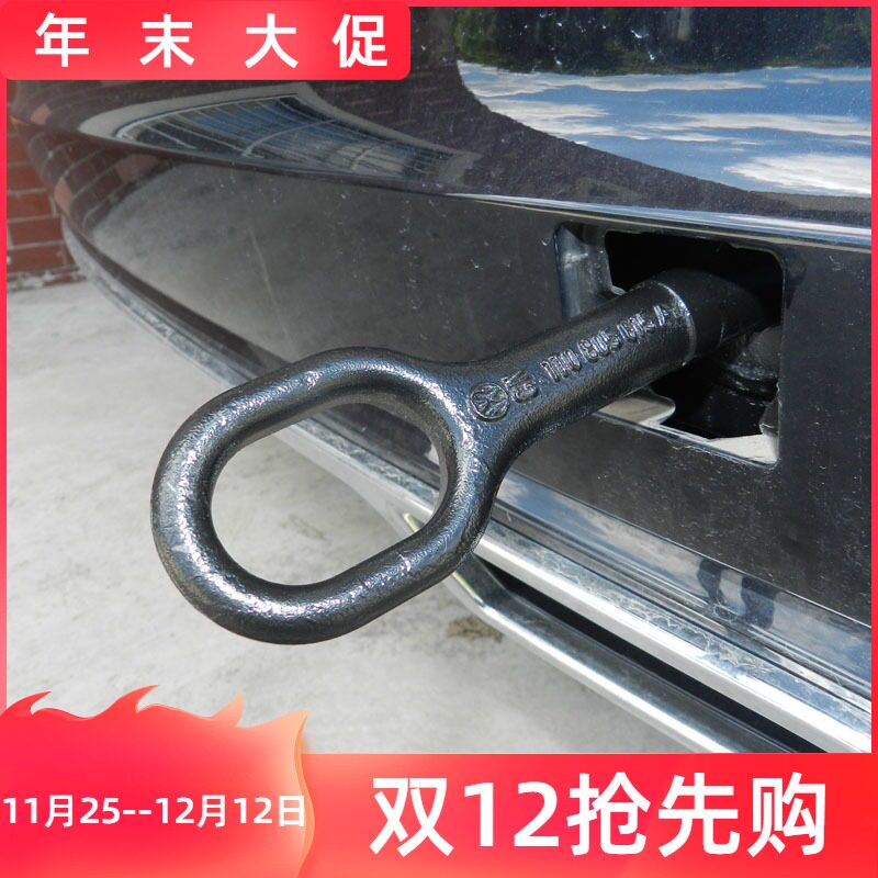 众拖车钩夏朗拖车钩汽车拖车钩应急救援拖车工具