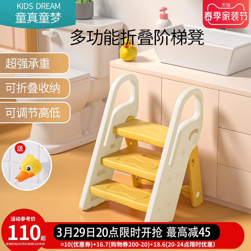 宝宝洗手梯可折叠儿童楼梯台阶洗脸脚踏增登婴幼儿洗漱台踩凳