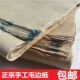 正宗厚款 书纸 手工毛边纸蝉翼纸毛笔书画创作练习纸纯竹浆纸元