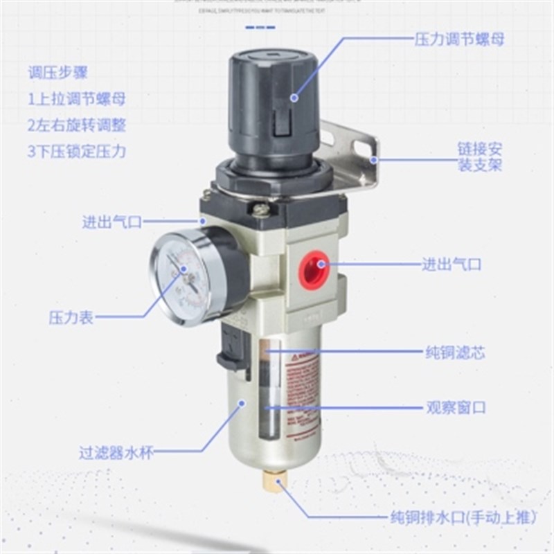气动小型油水分离调压过滤器单联件AW3000-03 2000-02 4000-04D源