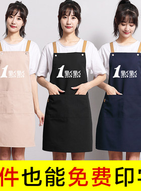 一点点围裙定印字夏季奶茶店名背工作服