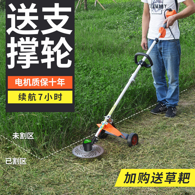 电式割灌机草坪机除草机打草机背负式园林收割工具
