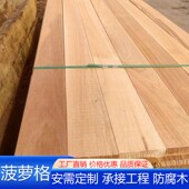 菠萝格防腐木柚木地板材户外别墅庭院实木地板室外公园木栈道露台