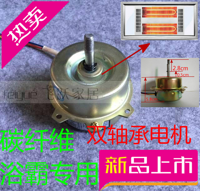 浴霸集成吊顶碳纤维排风扇排气换气扇双轴承全滚珠