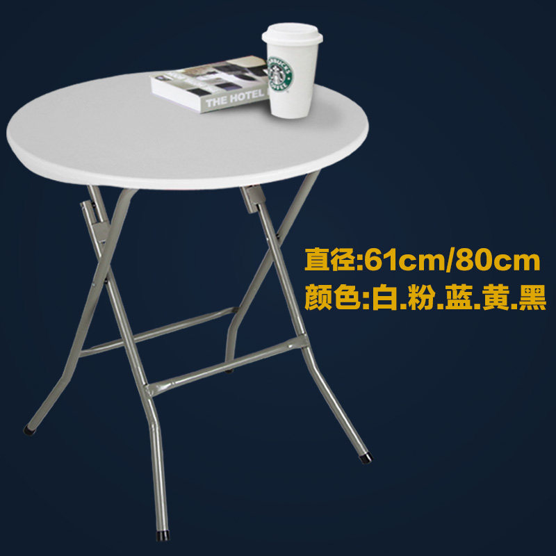 折叠圆桌 便携圆形餐桌椅组合 户外简易折叠桌 洽谈小圆桌