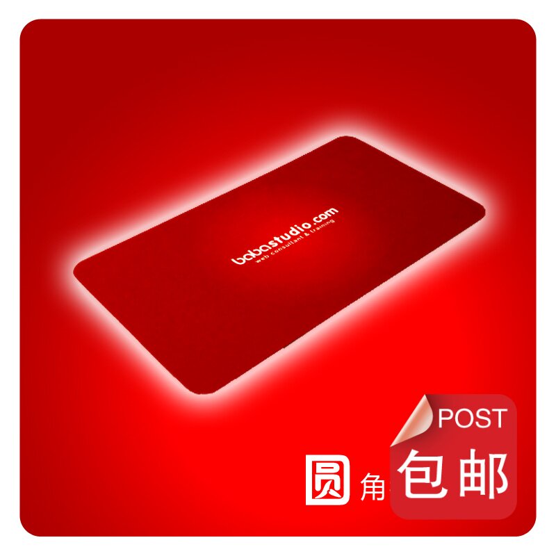 覆膜个性圆角名片作定印刷免费设计