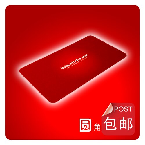 覆膜个性圆角名片作定印刷免费设计