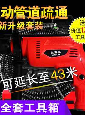 软轴电钻疏通弹簧下道软弹簧堵塞地漏手电钻厨房疏通机钢丝管道