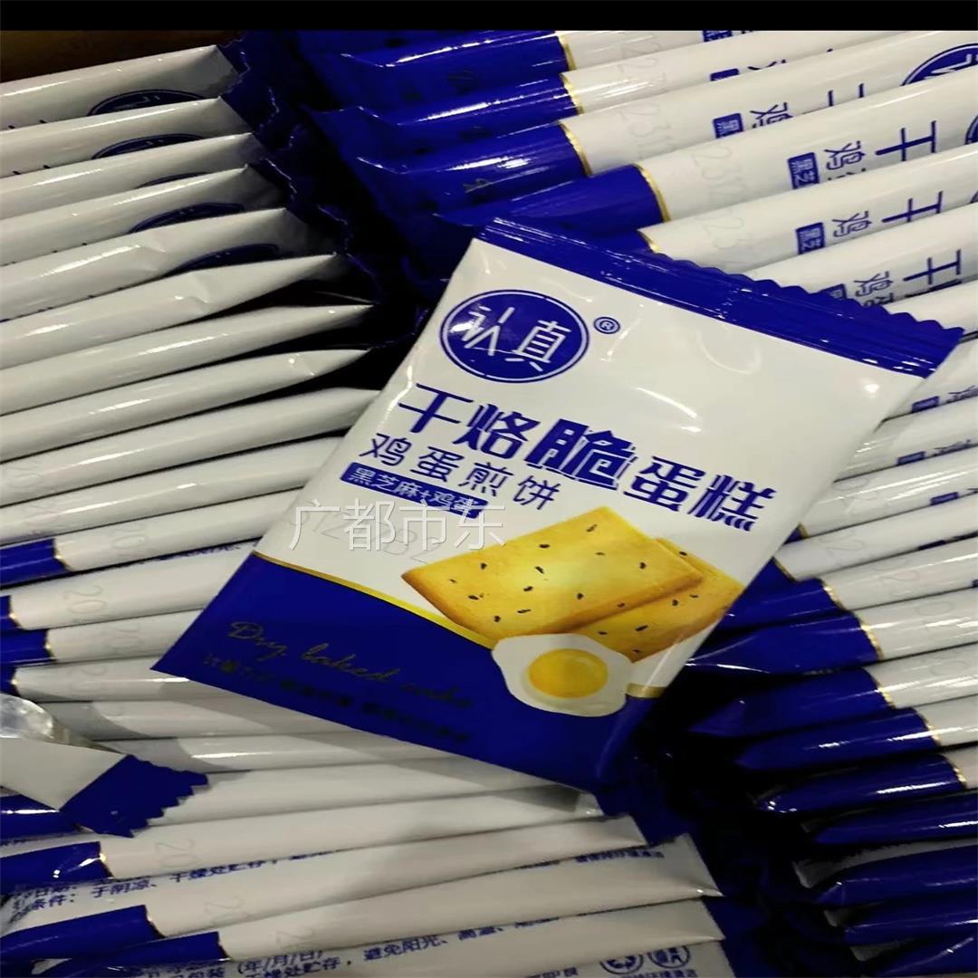蛋黄面越南风味正宗国产火鸡面双倍辣超辣泡面方便面整箱