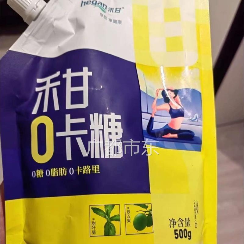 禾甘零卡糖代糖代赤藓糖醇代替家用白砂糖无糖烘焙甜味剂0卡0脂