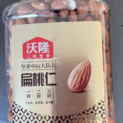沃隆坚果扁桃仁1000g巴旦木原味无添加坚果炒货营养健康零食小吃