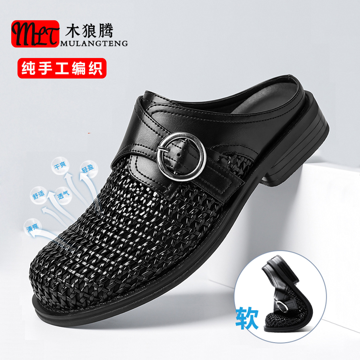 木狼腾宽版勃肯鞋男夏季编织懒人一脚蹬包头半拖德比鞋镂空皮凉鞋