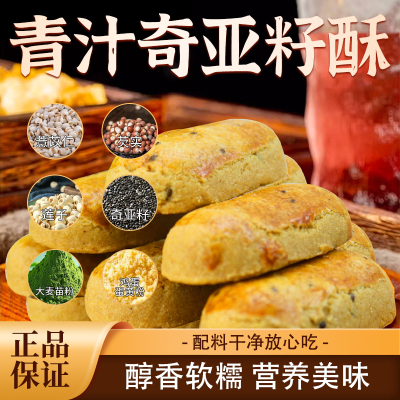 组合糕点套装十选六独立包装纯手工珍贵食材外出旅行必备糕点